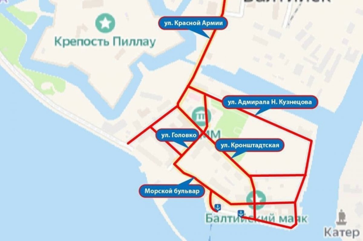    На День ВМФ в Балтийске ограничат движение транспорта