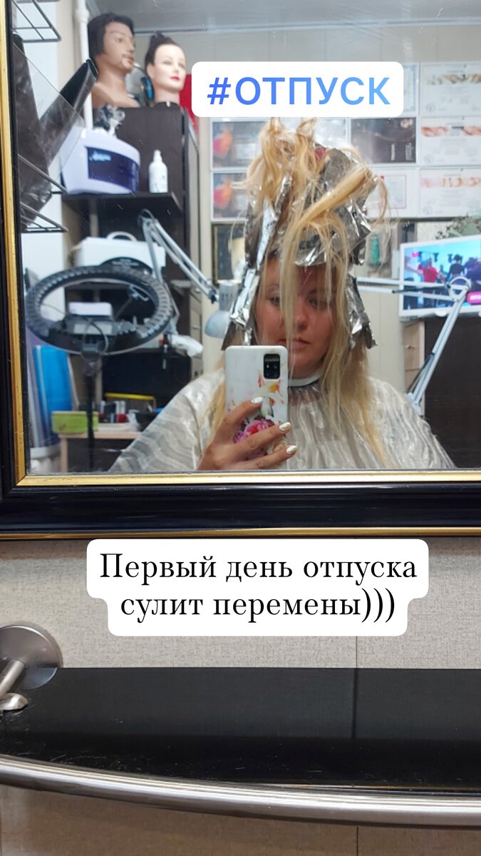 Фото из личного архива.