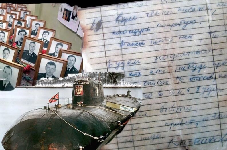    23 года назад трагически погибли 118 офицеров и матросов атомной подводной лодки «Курск».