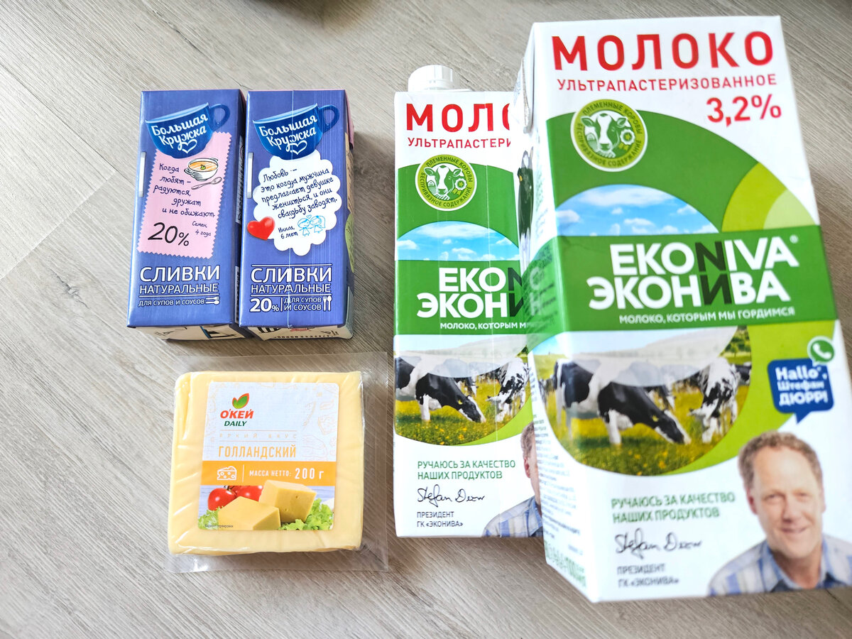 Закупка продуктов на двоих на неделю на 3134 рубля. Цены в Петербурге на август 2023