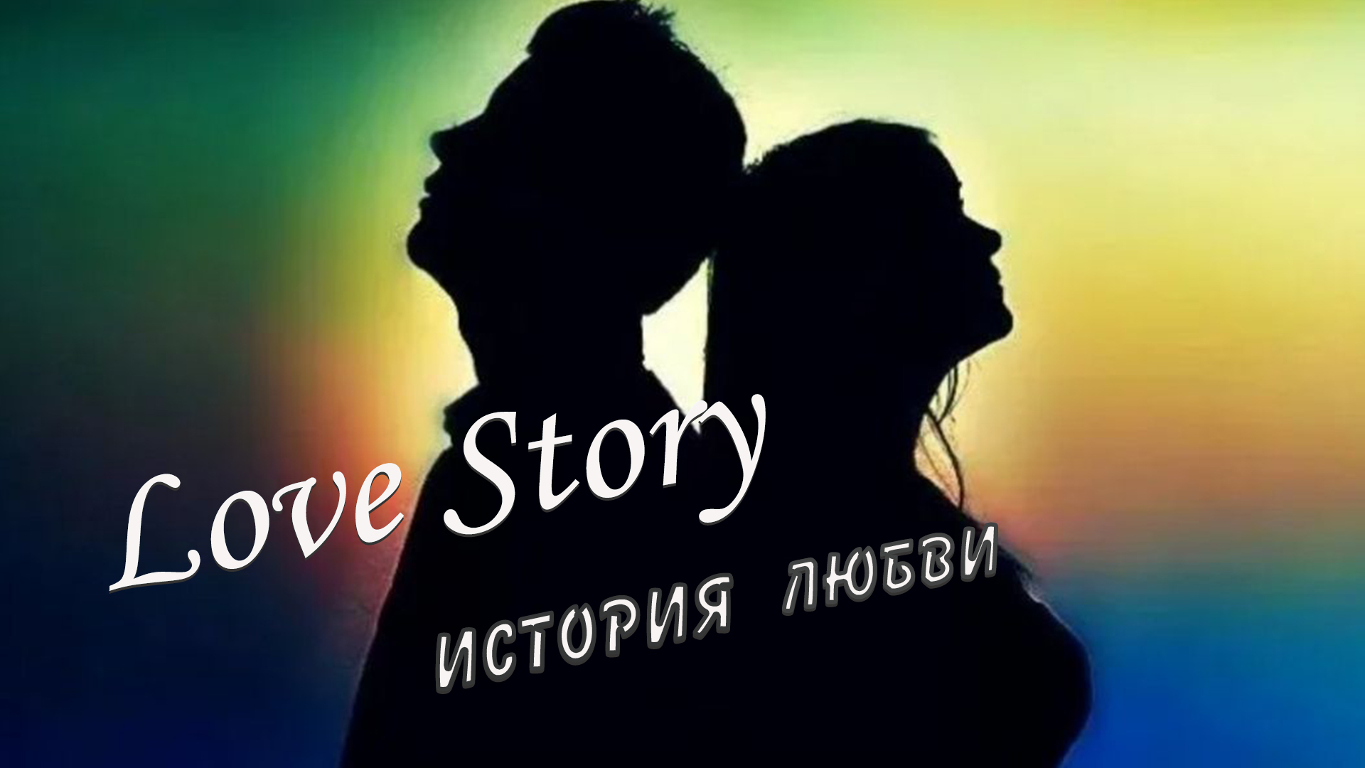 Love Story       - YouTube