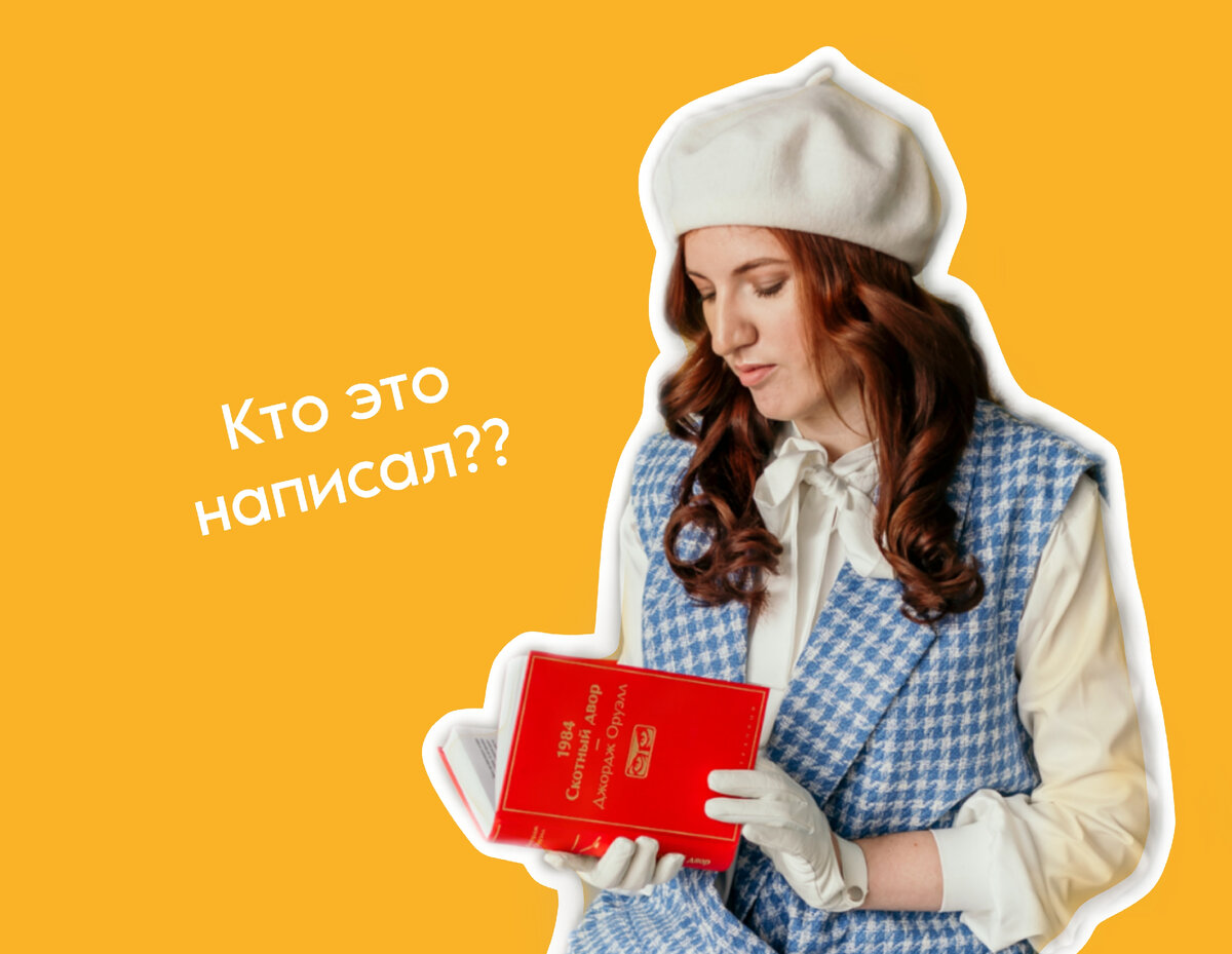 Привет, я Леся. Подписывайтесь, чтобы не пропустить новые тесты!
