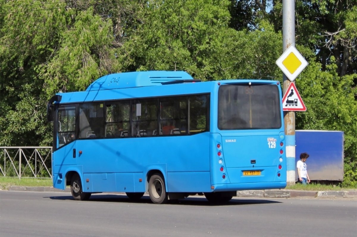 Администрация города Ульяновска