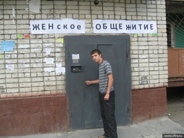 табличка общежитие. общежитие приколы. комендант общежития богинь фрей. общежитие богинь. мисс афина аниме комендант общежития богинь.