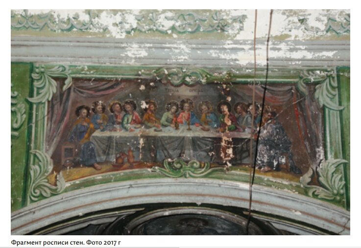 Создать карусельИз книги Г.Н.Чагина «Чердынские храмы» 2020 г.