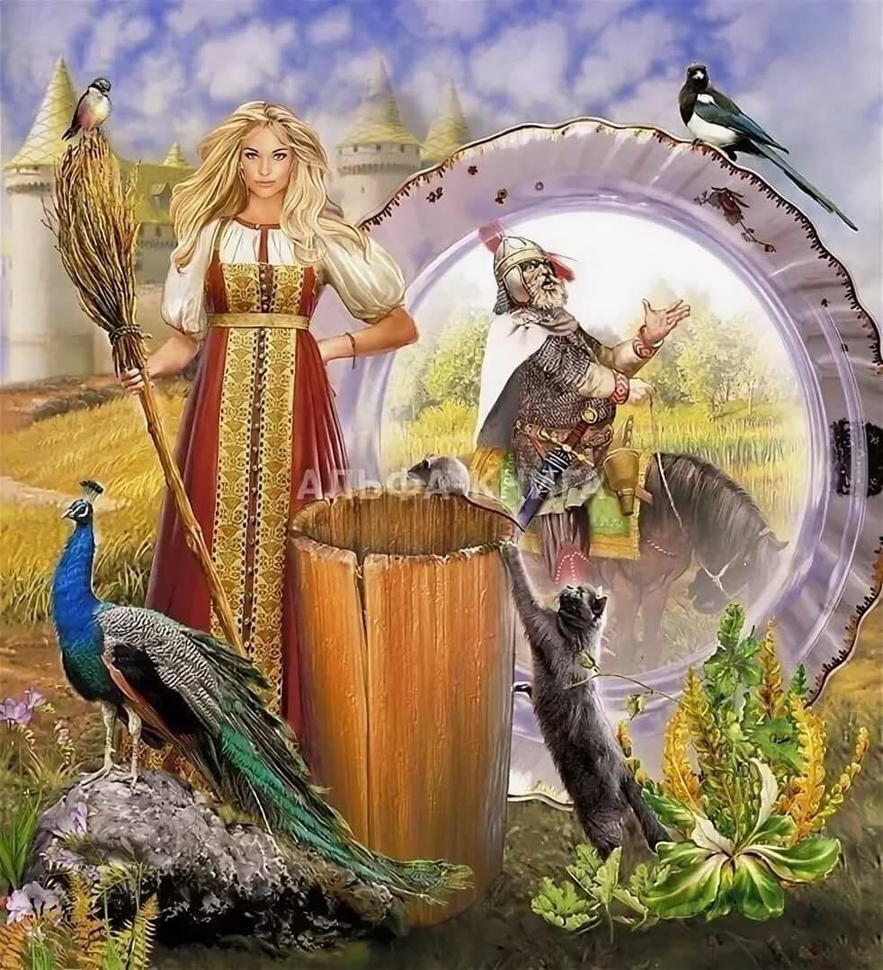 Богиня Ягиня