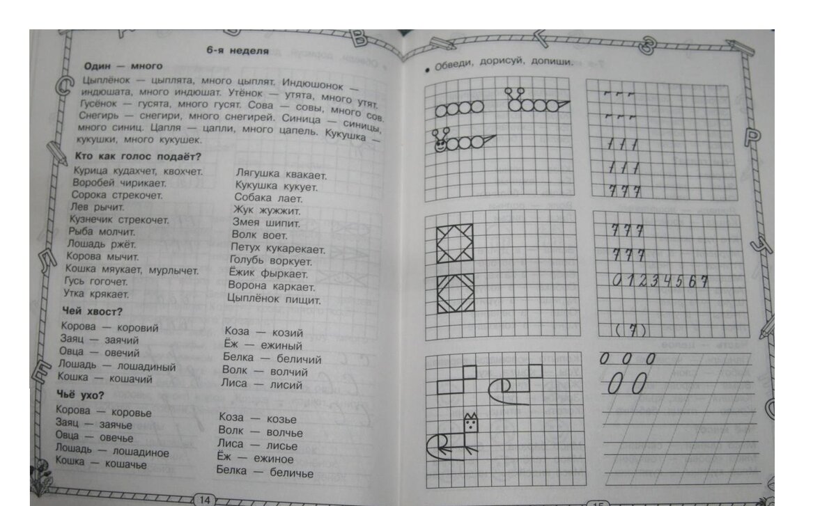 Канцтовары в СПБ на vunderkind-spb.ru