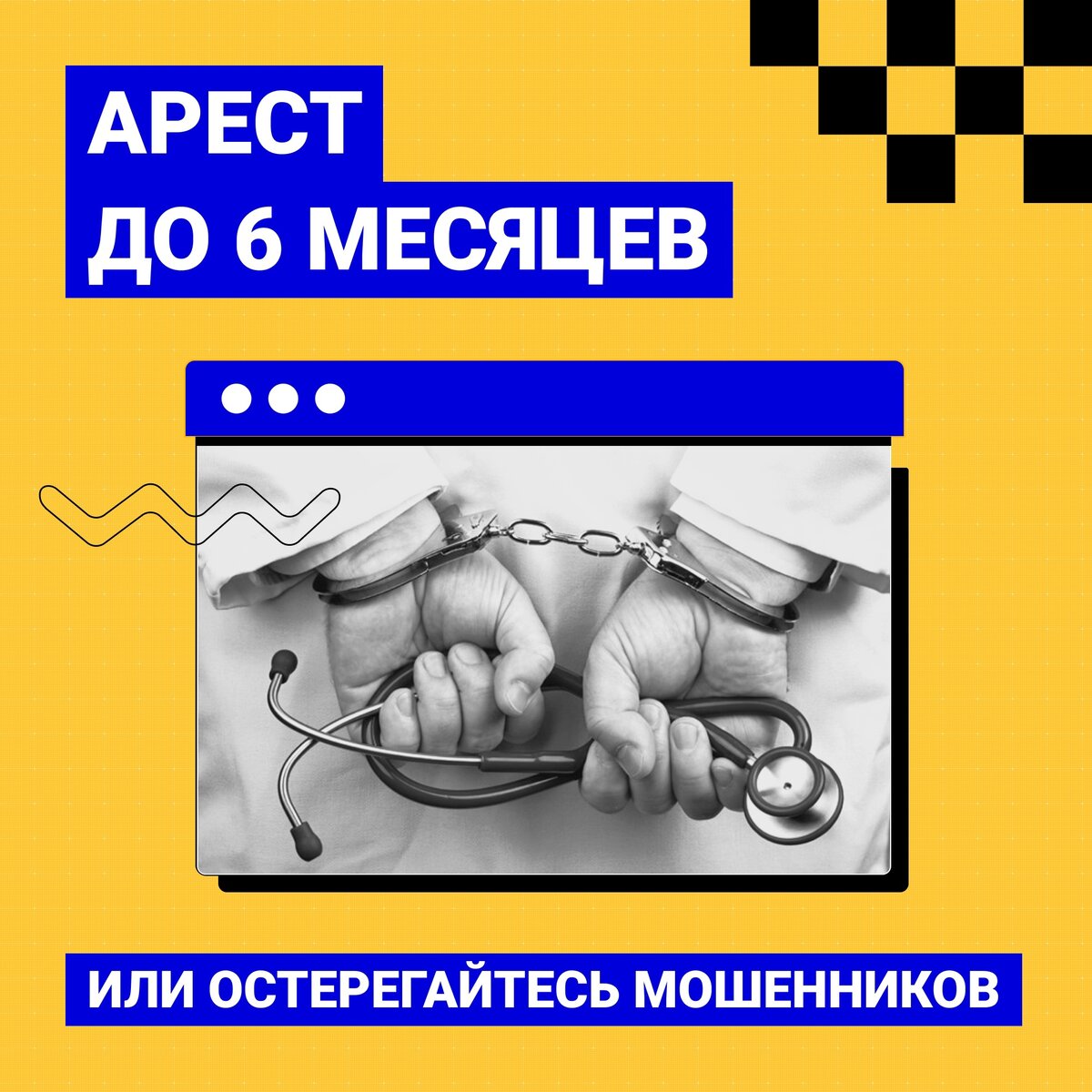 Не верьте предложениям удостоверений без обучения и сертификатов «задним  числом» | Институт Медицинского Образования | Дзен