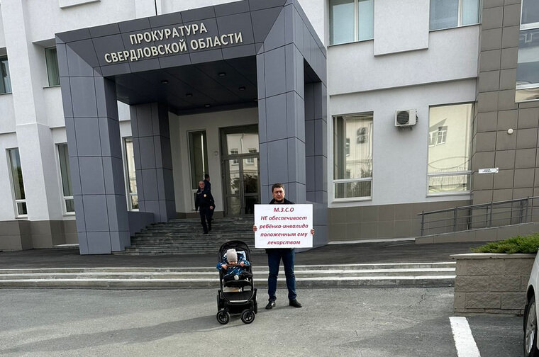    Дмитрий Бахтин вышел на пикет, чтобы спасти сына