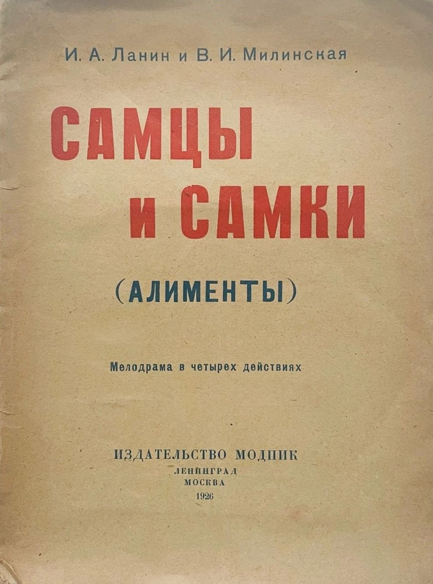 Странные книги, которые могут разрушить вашу психику и моральные устои ...