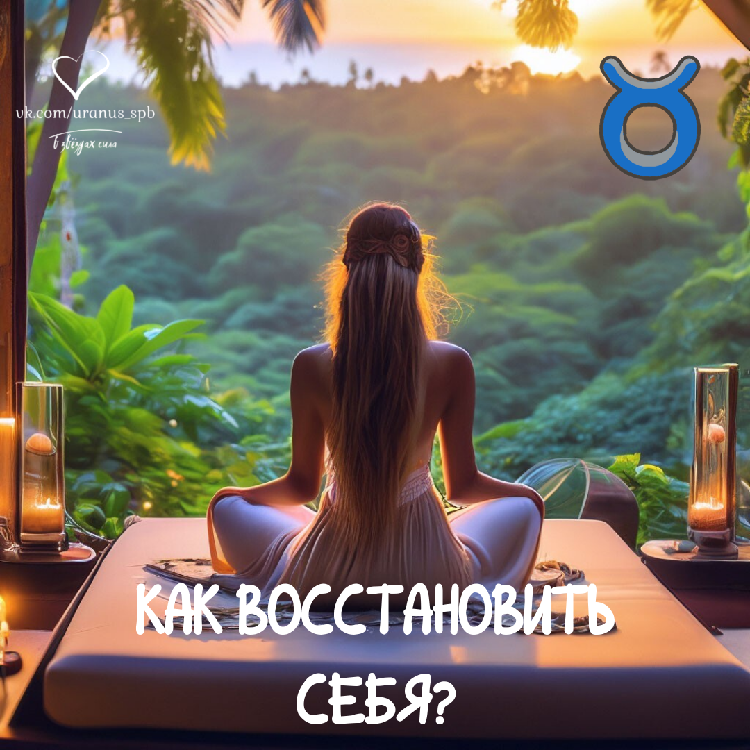 Автор статьи - Астролог Инна Вайер
