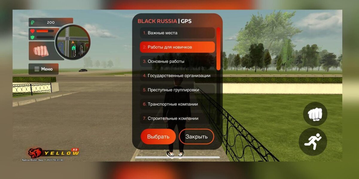    Чтобы набраться опыта, нужно устроиться на работу и поднять деньжат