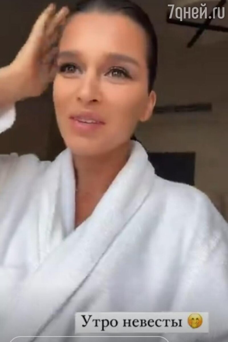    Ксения Бородина соцсети