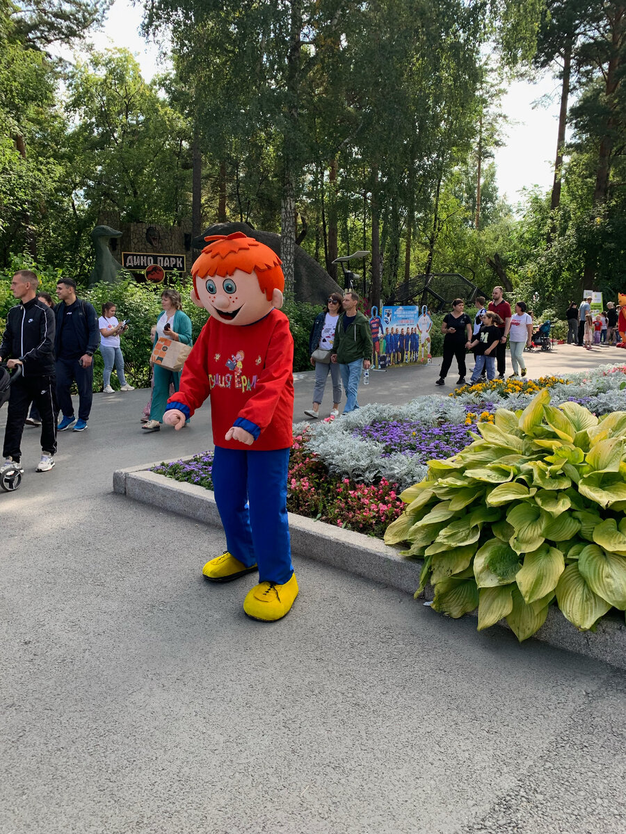 Герой Ералаша около входа в парк