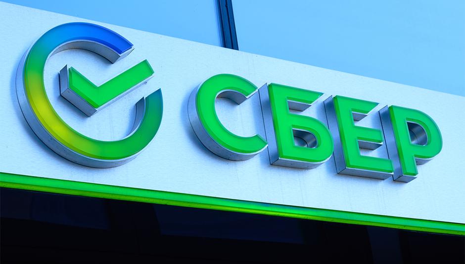 Банк отправитель и банк исполнитель. Отбасы банк лого. Проспект туран астана. Депозиты рк в народном банке. Береке банк депозит.