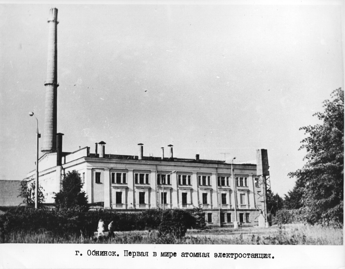 Первые электростанции России | ZAVODFOTO.RU | Дзен