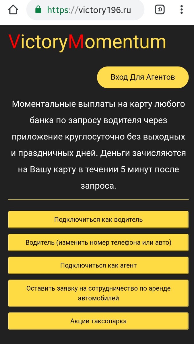 На главной странице выбрать пункт, который интересует в данный момент и нажать нужную кнопку.