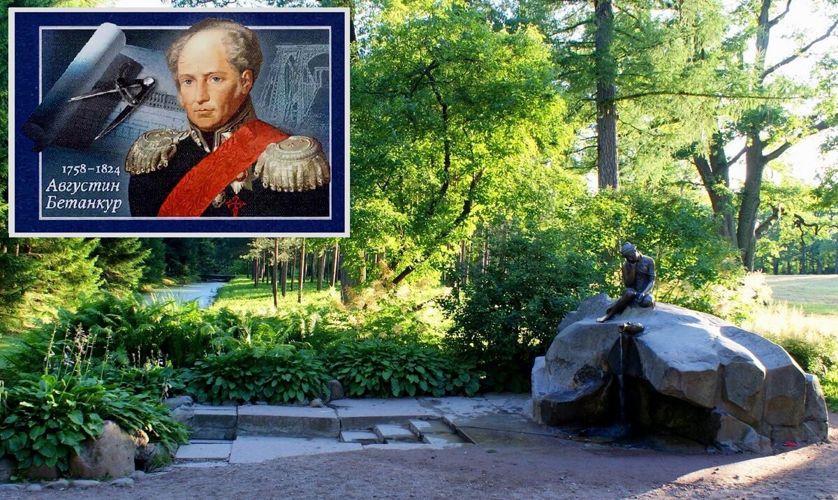   Августин Хосе Педро де Бетанкур (1758—1824) 