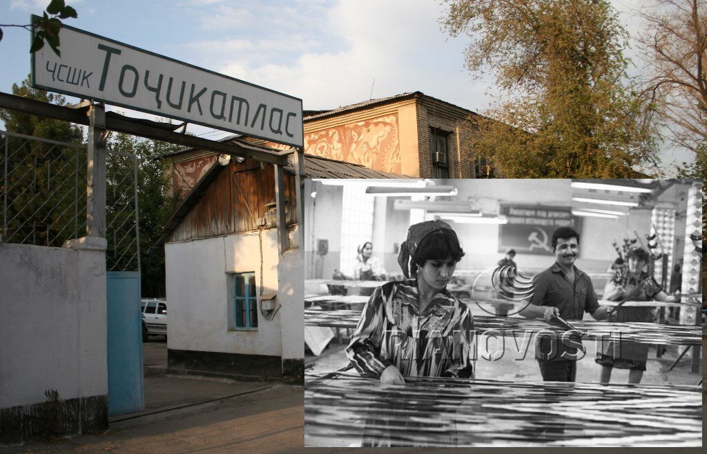 "Таджикатлас"Фото Asia-Plus