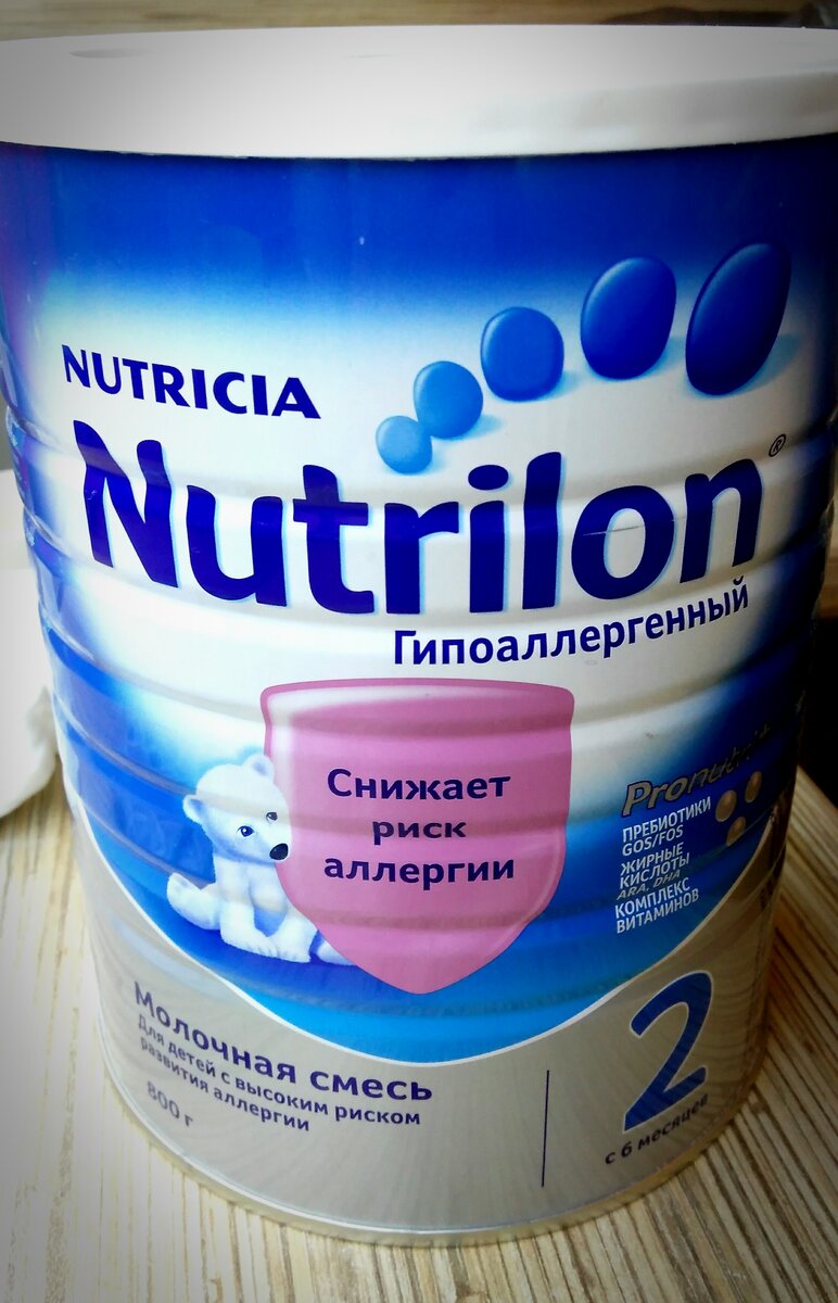 Вот такую смесь употребляет наш сын