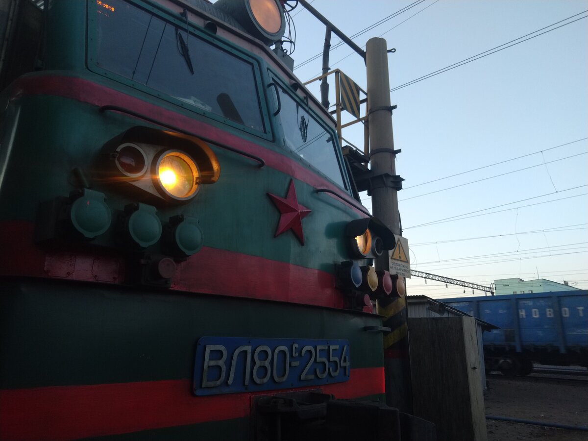 Электровоз стремится в путь