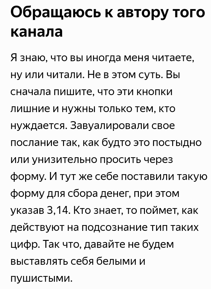 Записки мамы веры дзен