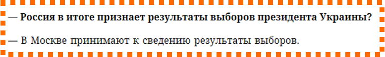 Ответ Карасина на вопрос корреспондента "Известий"