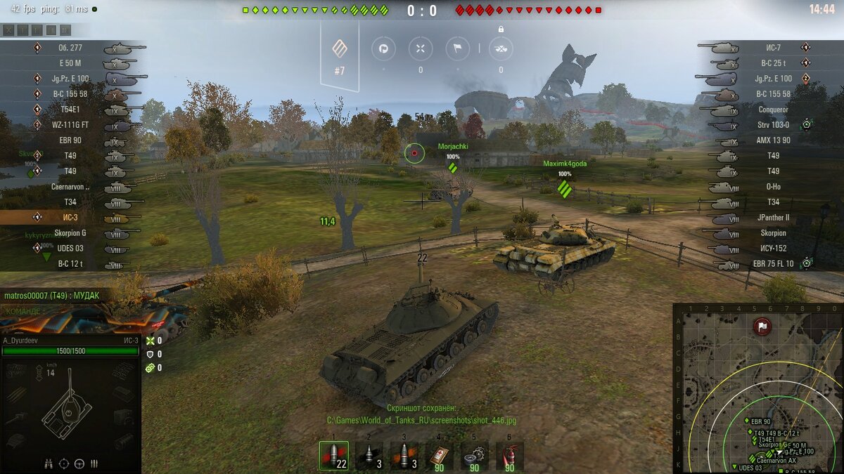 Тяжелый советский танк ИС-3 в игре World of Tanks