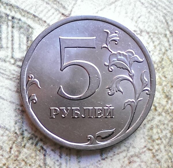 184700 рублей, ради которых стоит пересматривать мелочь в кармане