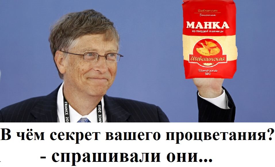 Экспертное мнение.