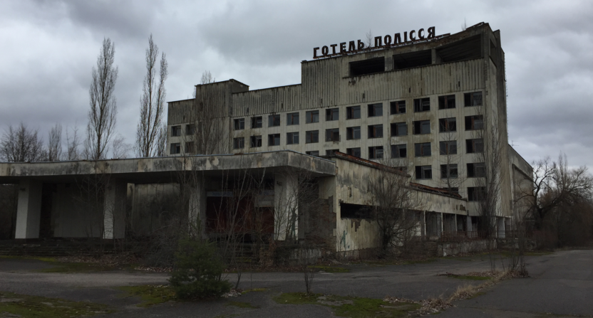 Припять