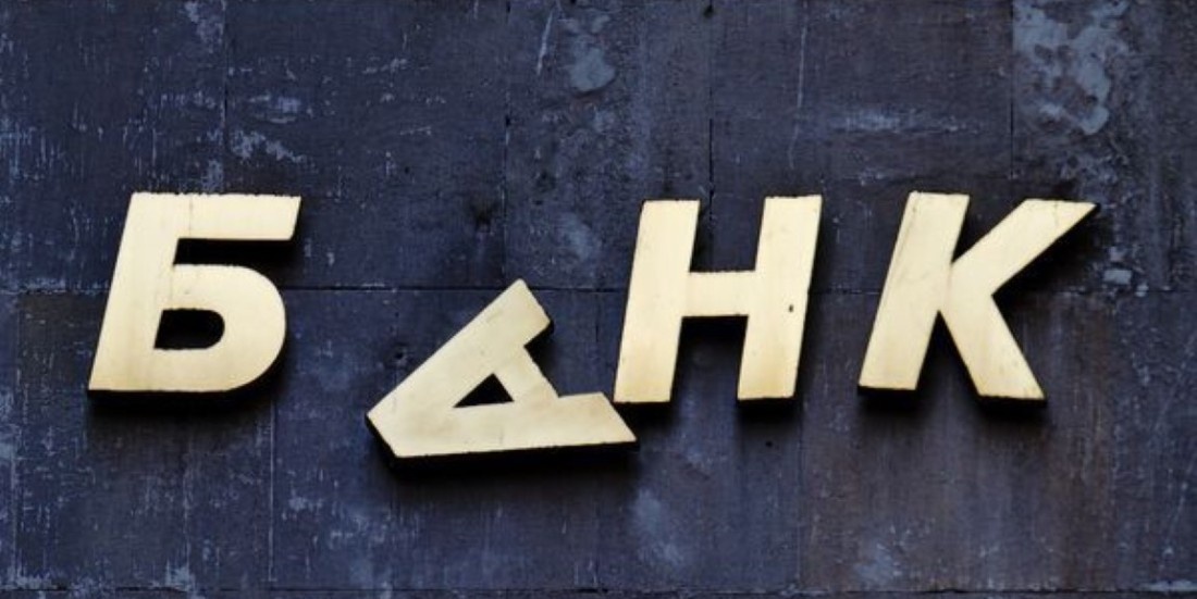 фото с сайта raschetniy-schet.ru