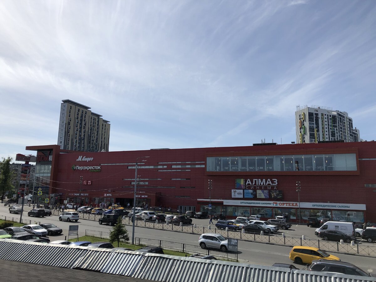 Торговый центр.