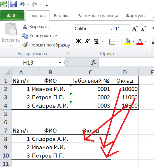 Слишком много рутинных действий для такой работы