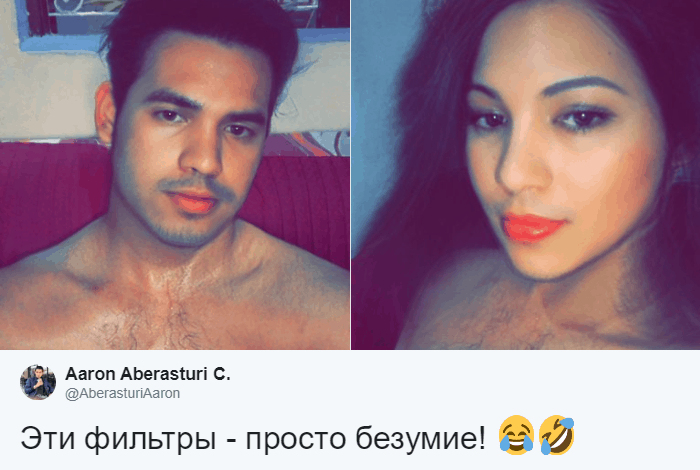 Приложения для изменения пола на фотографиях: выбирайте самые эффектные!