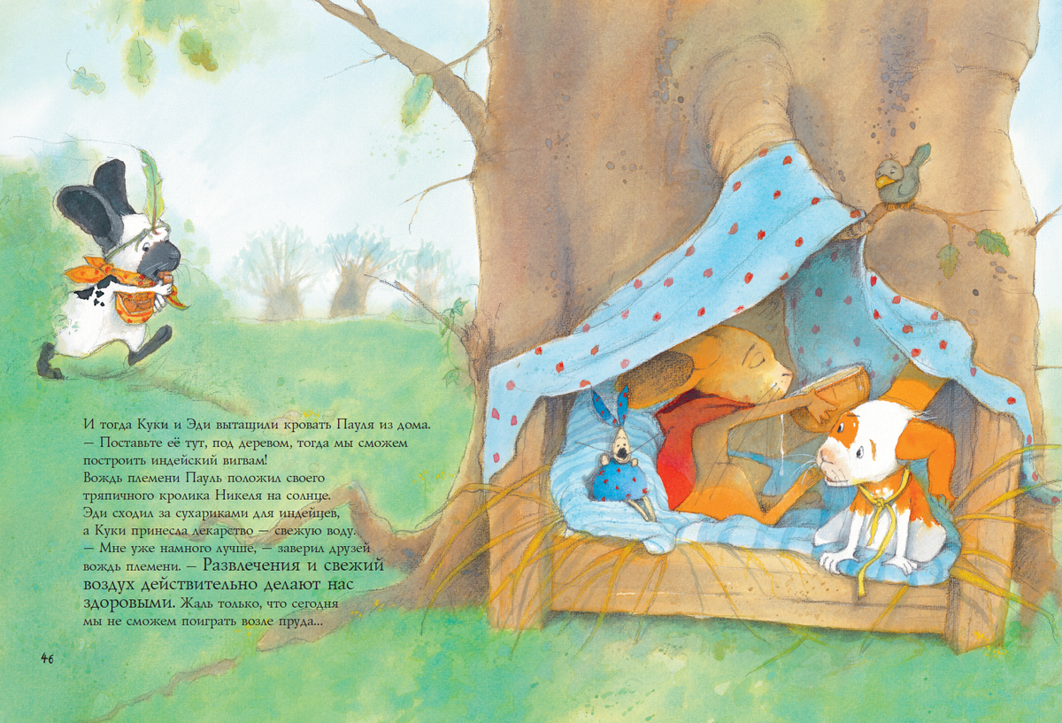 Листайте галерею