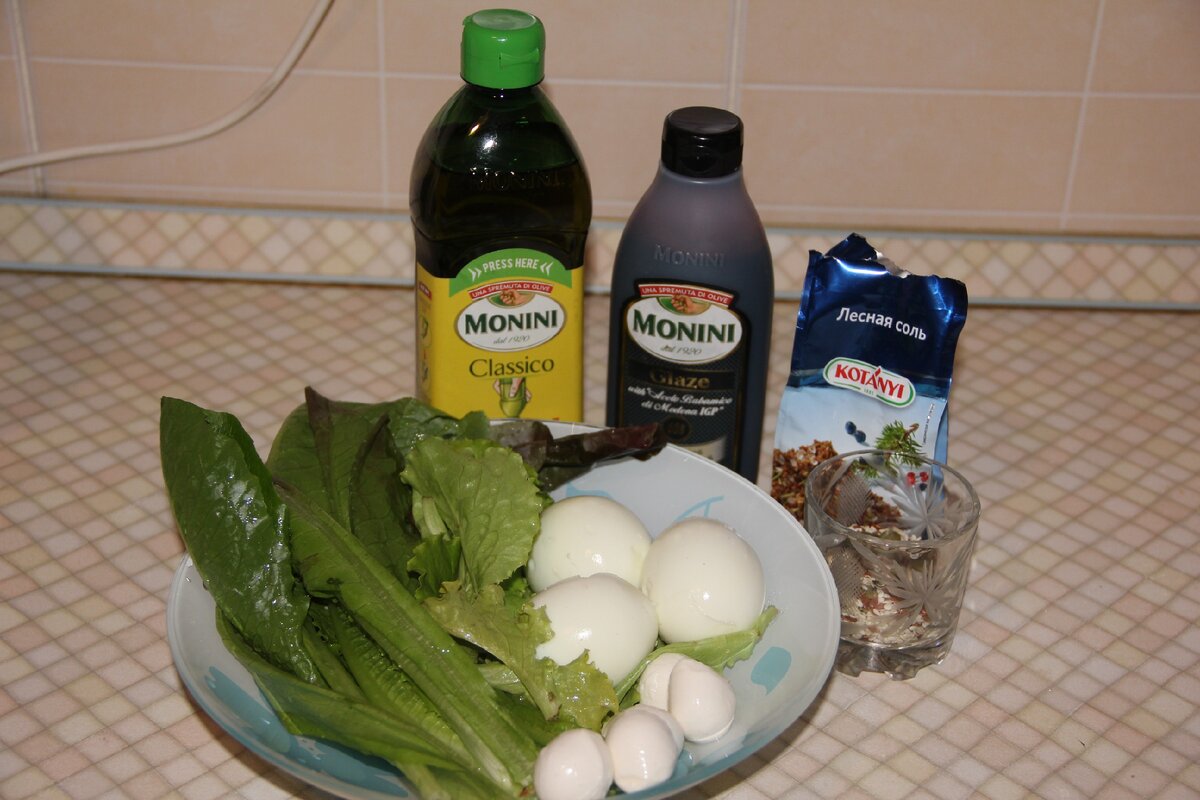 ингредиенты