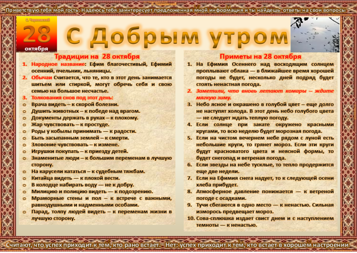 Народные приметы декабря. Календарь народных примет. Приметы и обычаи. Народные праздники обычаи приметы. Народный календарь приметы