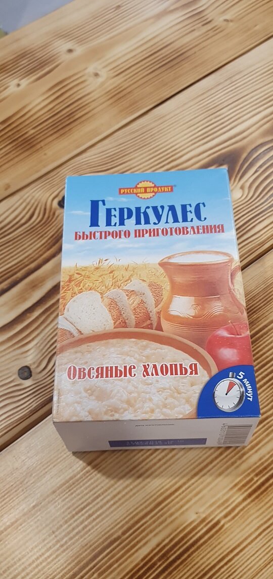Самая дешевая каша, по вкусу меня устраивает и очень