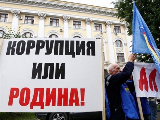 Фото: eadaily.com 