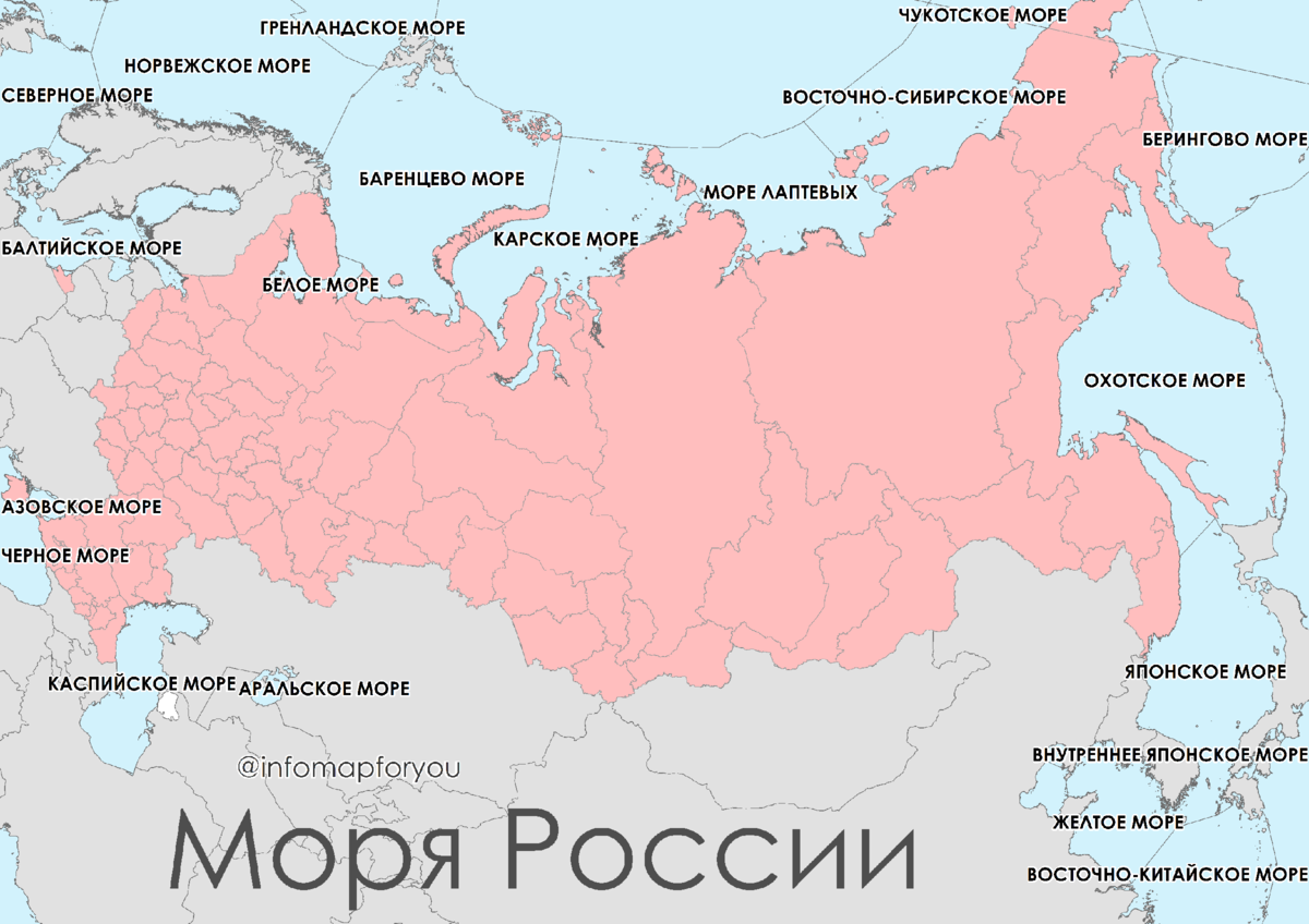 Моря России на карте. Моря России на карте России. Моря омывающие Россию. Карта России моря омывающие Россию.