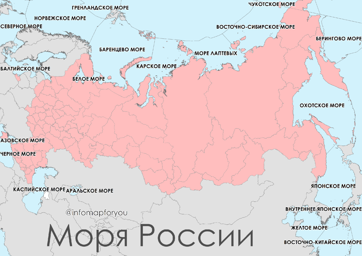 Океан на западе россии. Моря России на карте. Моря России на карте России. Моря омывающие Россию. Карта России моря омывающие Россию.