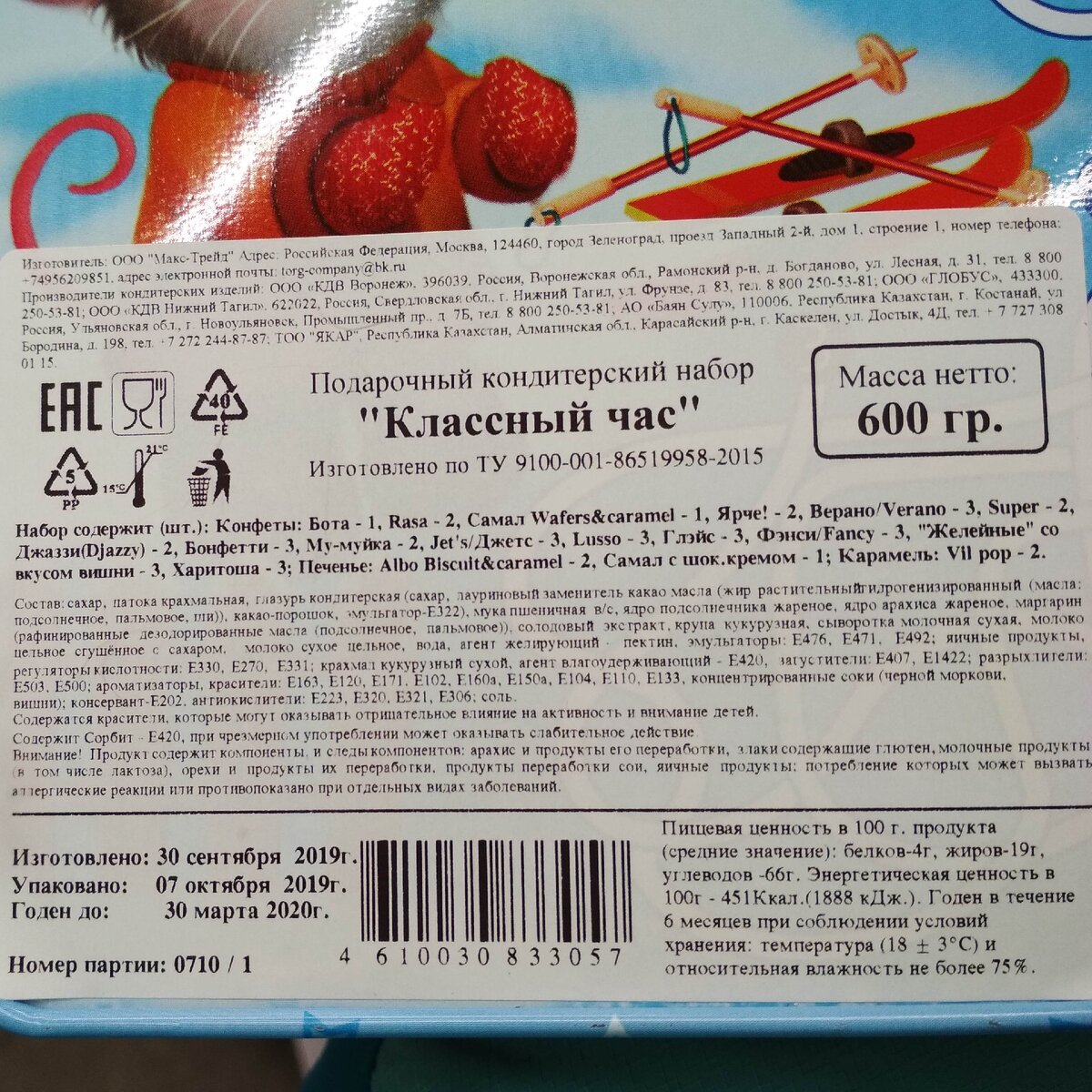 -2-2