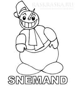 Нажать на ссылку и перейти на страницу с большой картинкой для распечатки.