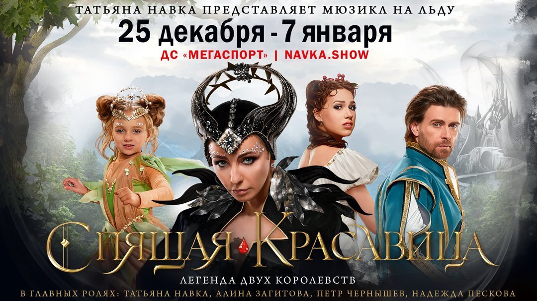 Фото: ticketland.ru