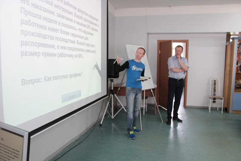 Занятие для профгрупоргов