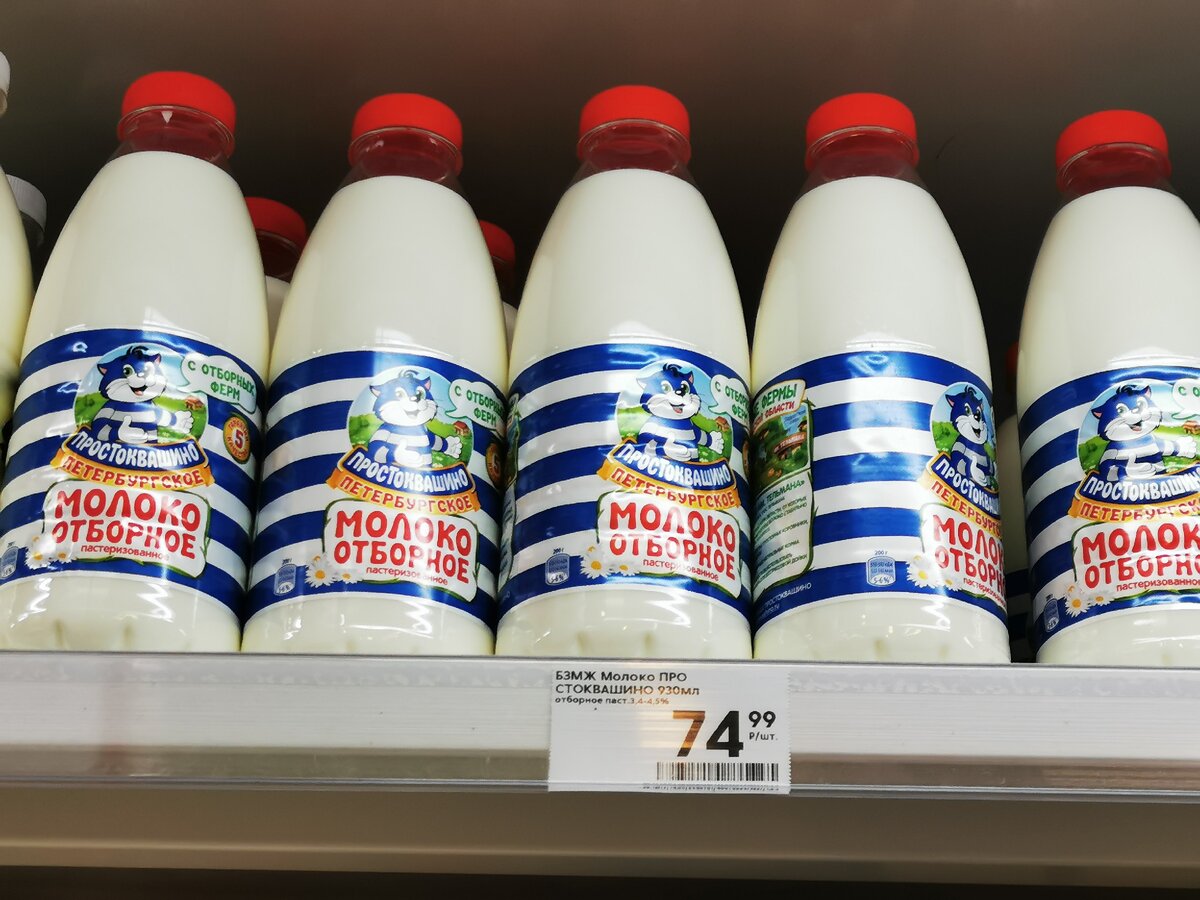 Фото с магазина.