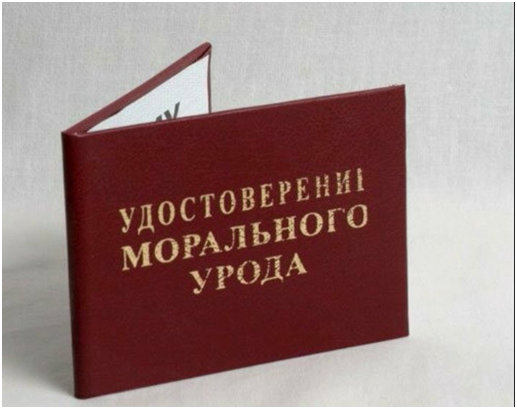 Найдено на просторах сети