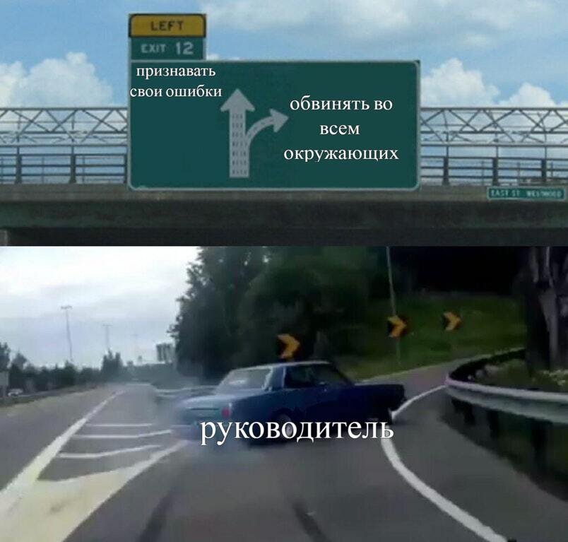 Не умение признавать ошибки вызывают в окружающих только злость и демонстрирует вашу слабость. 