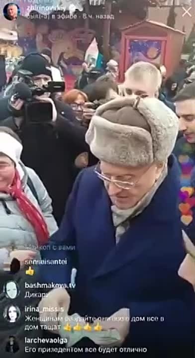Скрин с прямого эфира, где Жириновский раздаёт деньги.